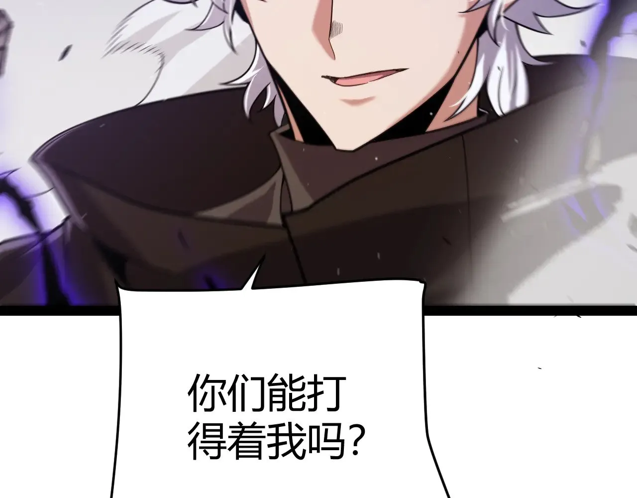 第300话 被暴露的计划？ 第165页
