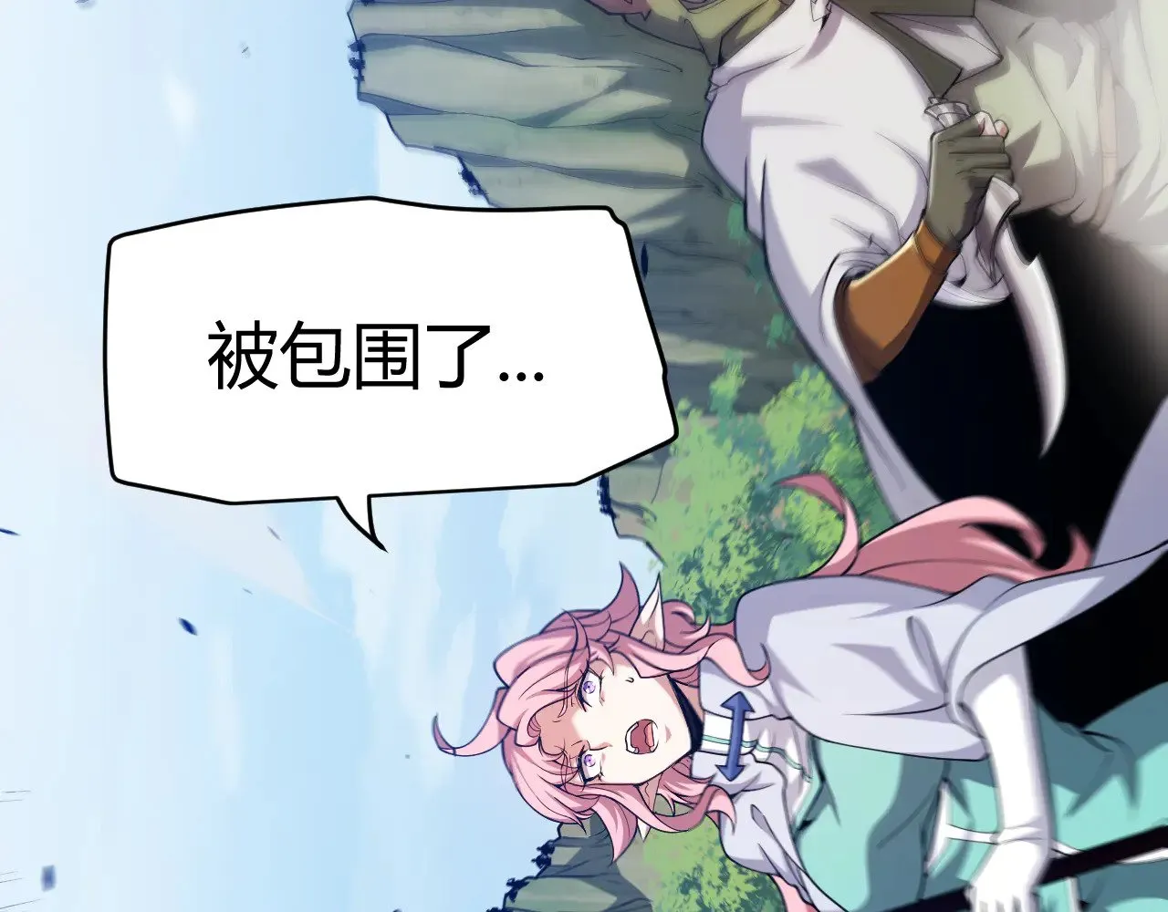 第300话 被暴露的计划？ 第197页