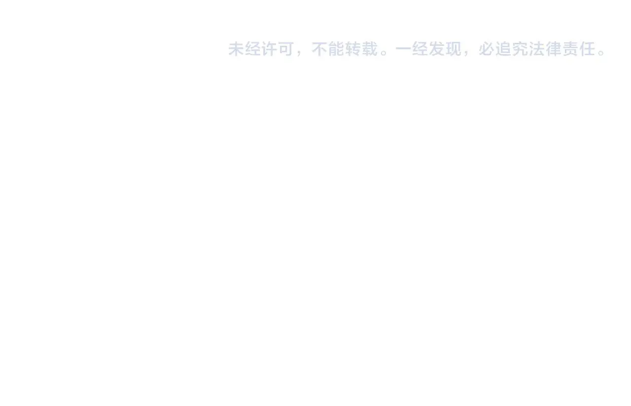 第300话 被暴露的计划？ 第201页
