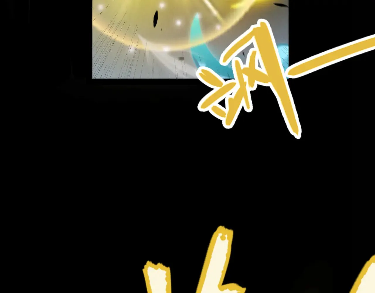 第301话 对局！ 第10页