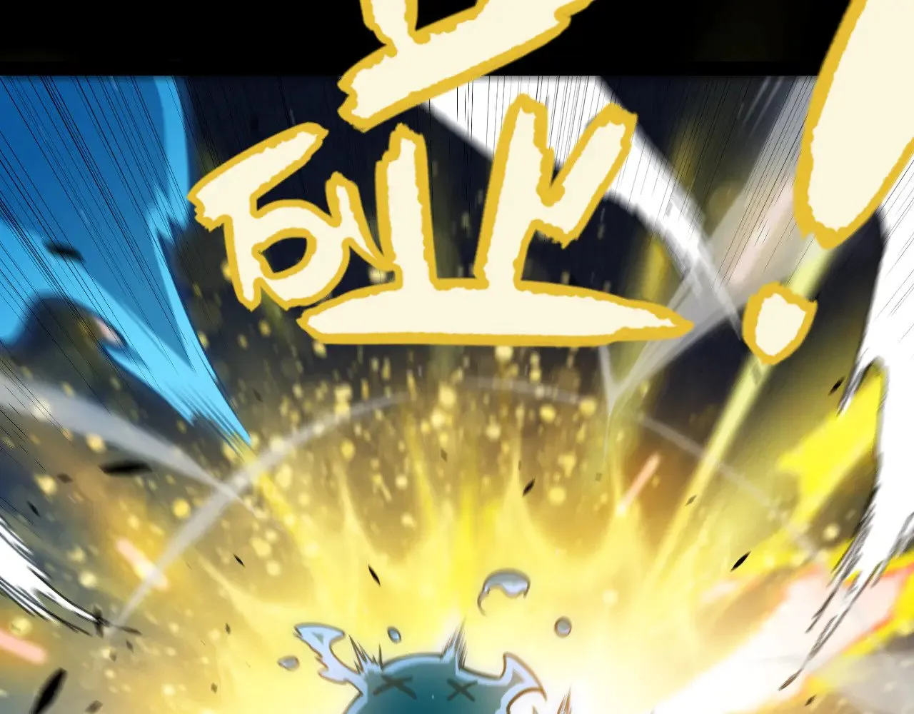 第301话 对局！ 第11页