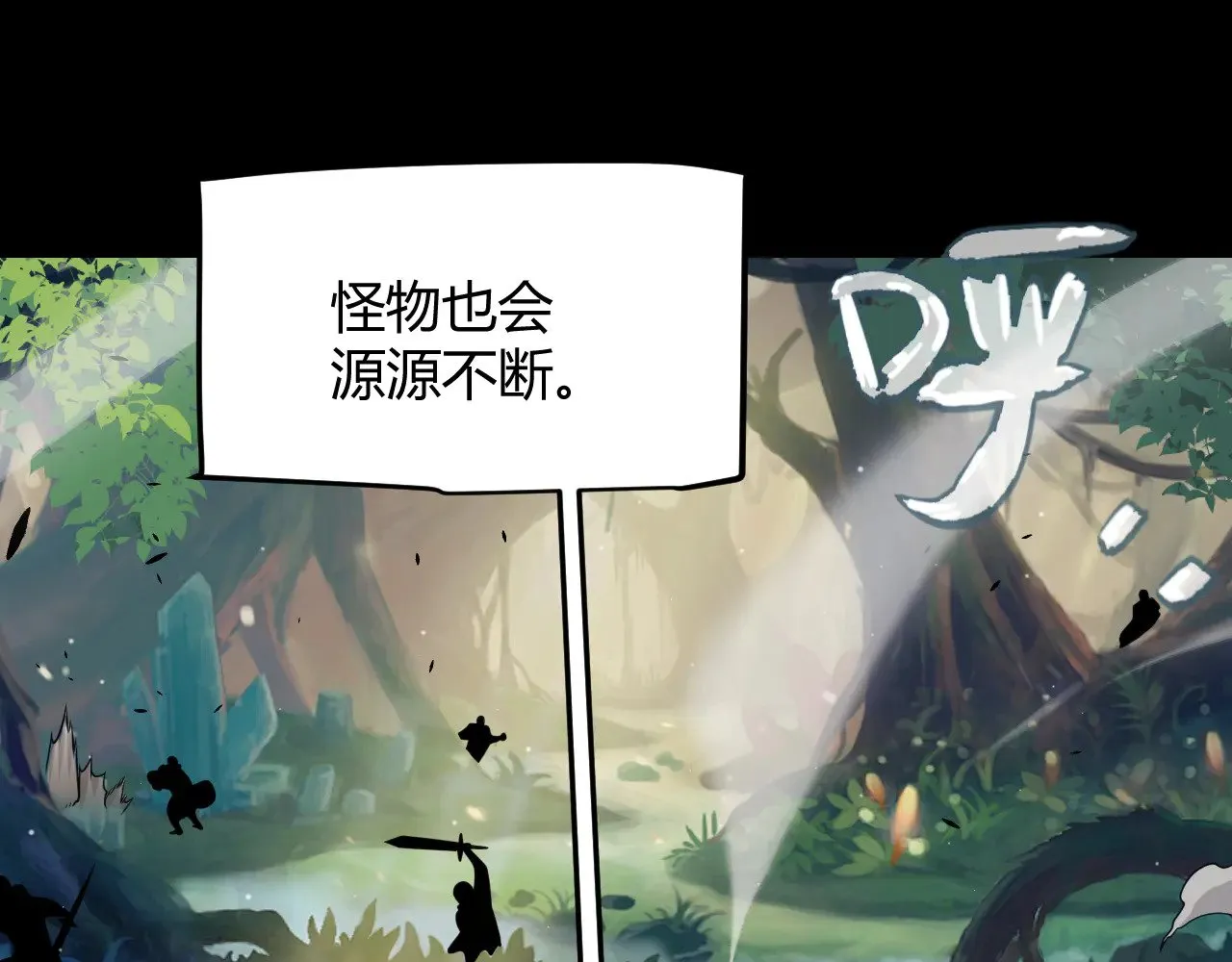 第301话 对局！ 第31页