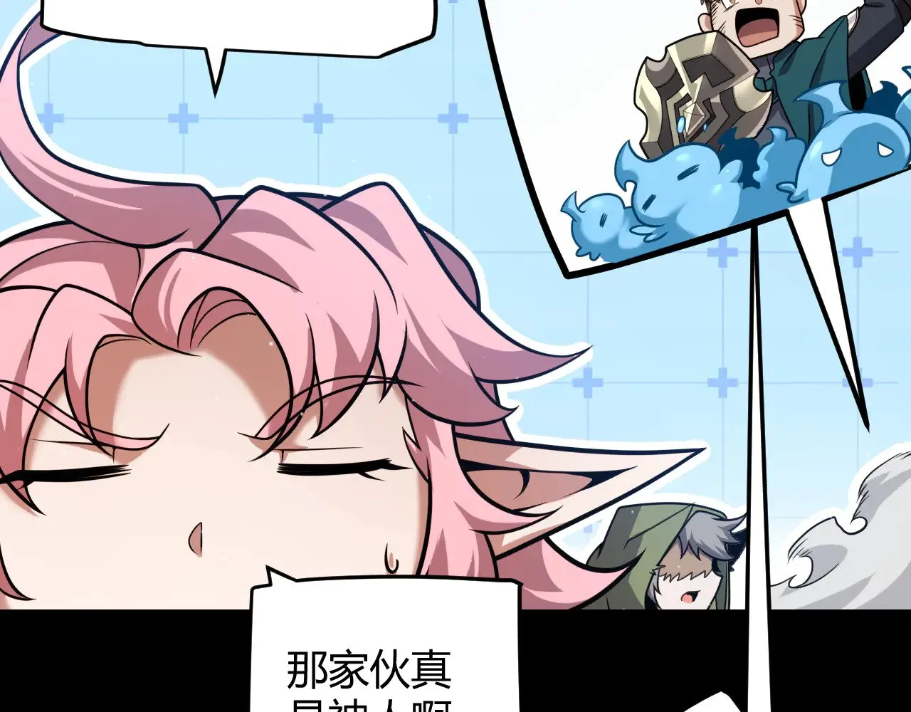 第301话 对局！ 第35页