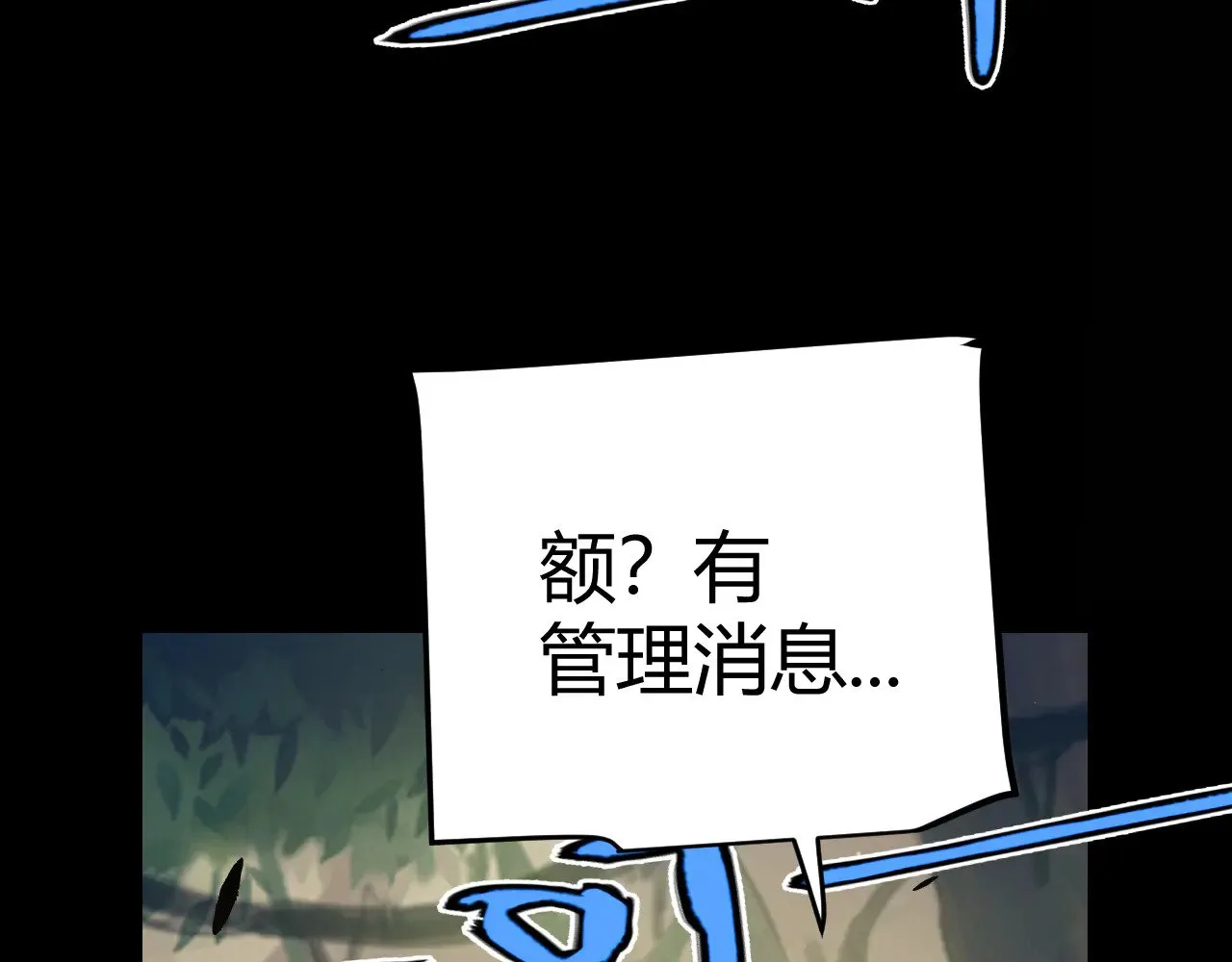 第301话 对局！ 第37页