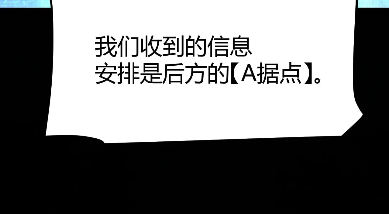 第301话 对局！ 第47页