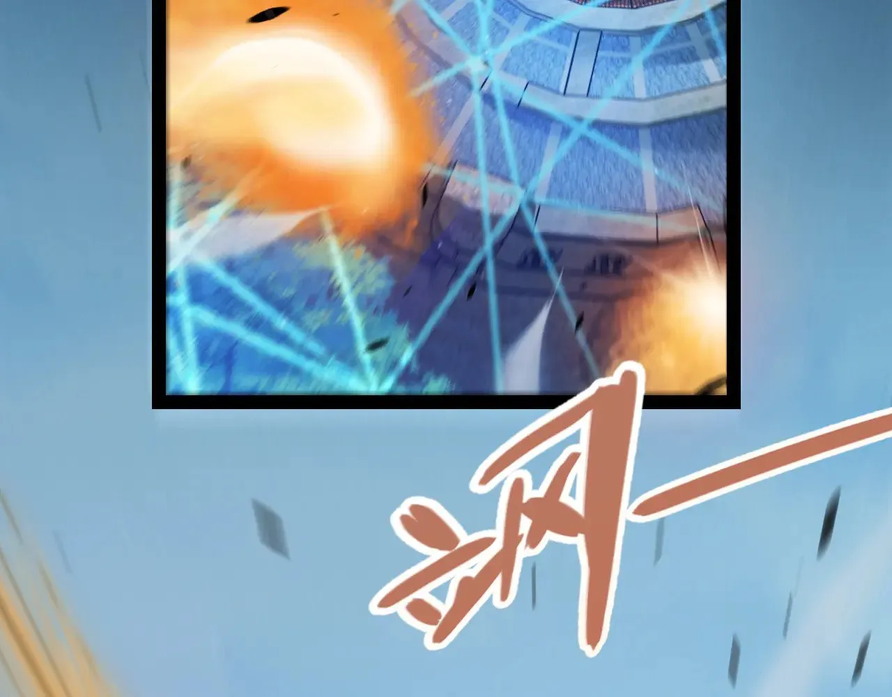 第301话 对局！ 第51页