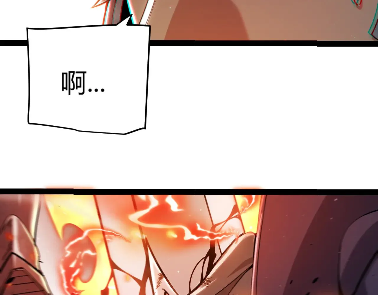 第301话 对局！ 第61页