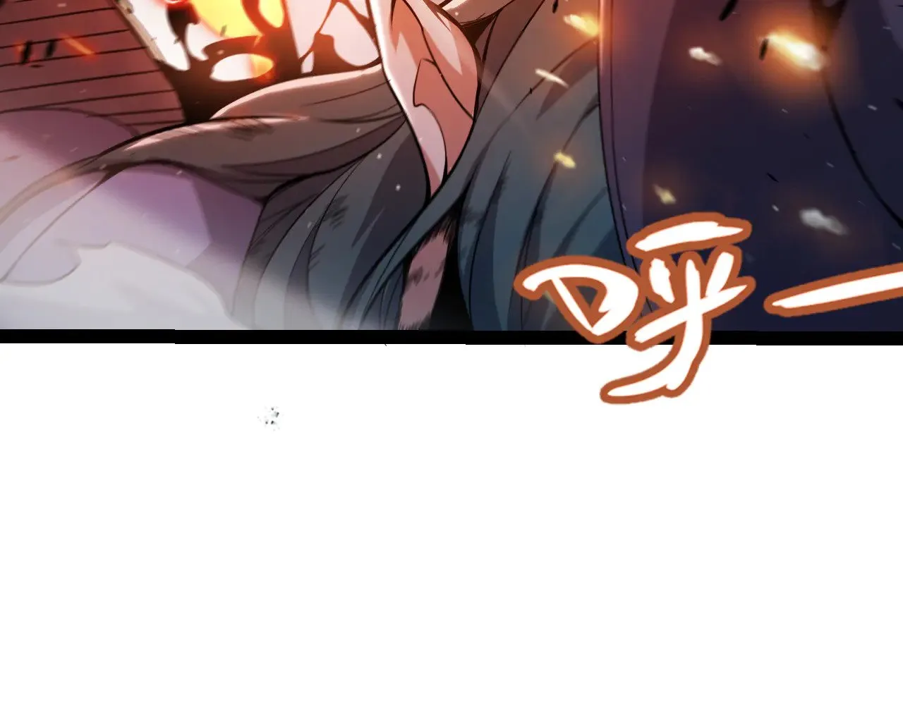 第301话 对局！ 第62页
