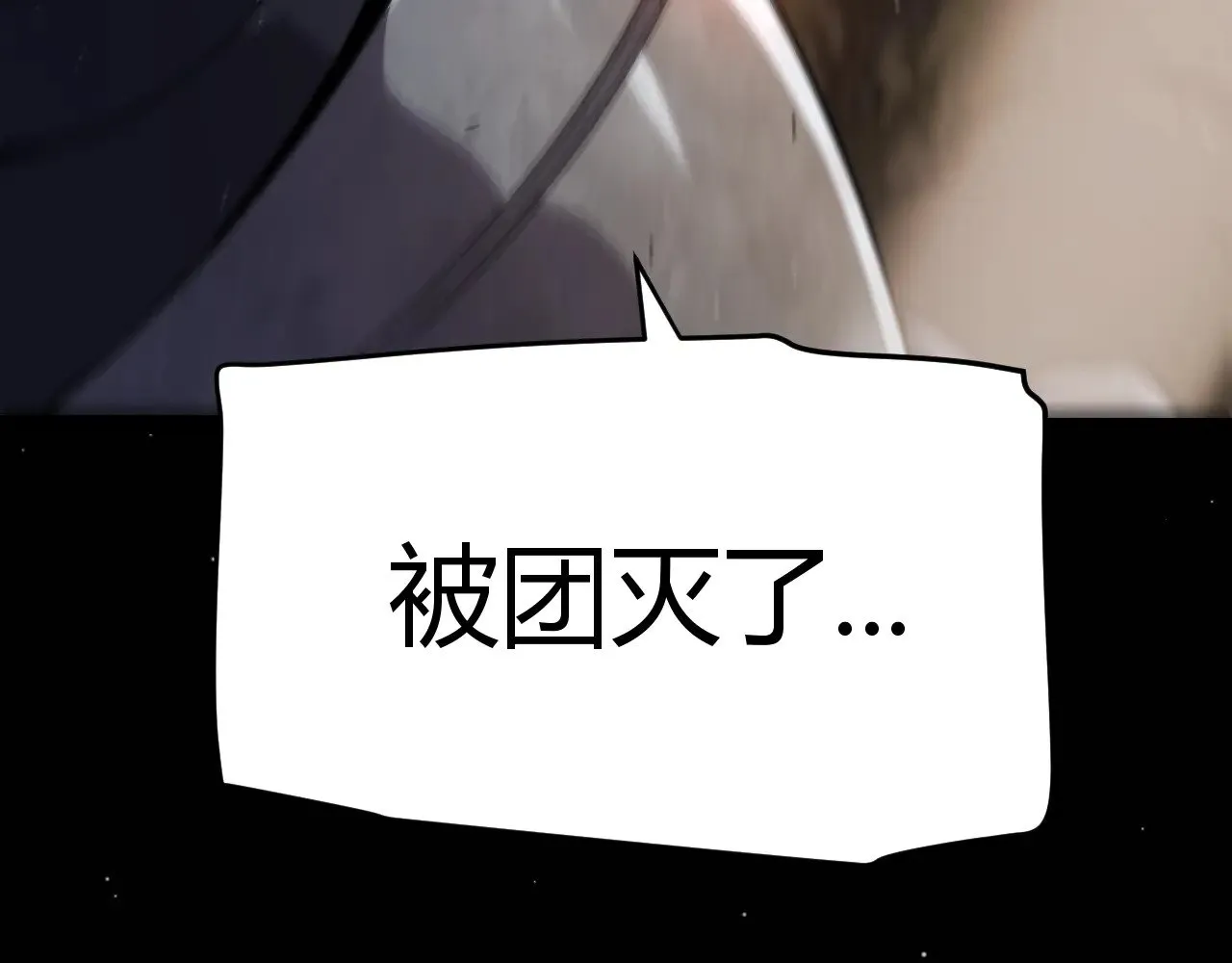 第301话 对局！ 第66页