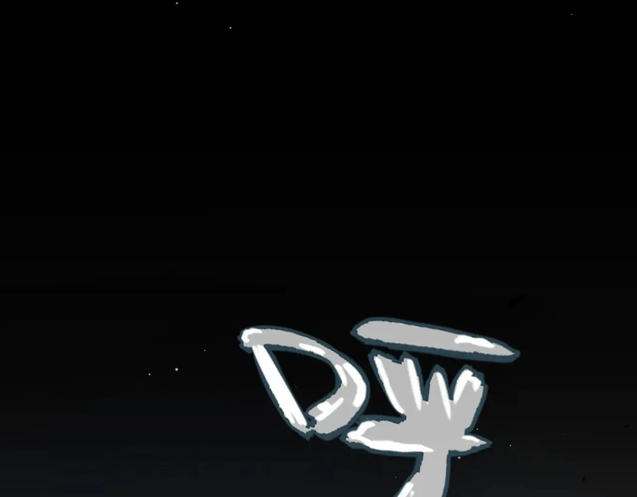 第301话 对局！ 第67页