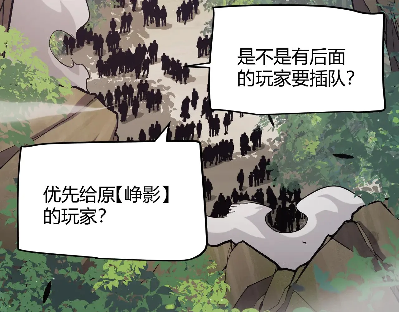 第301话 对局！ 第71页