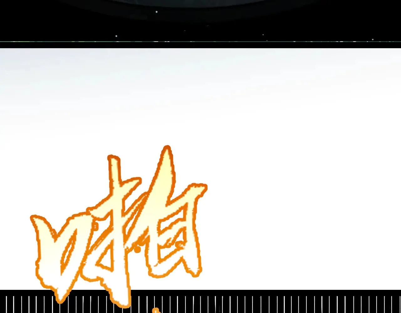 第301话 对局！ 第108页