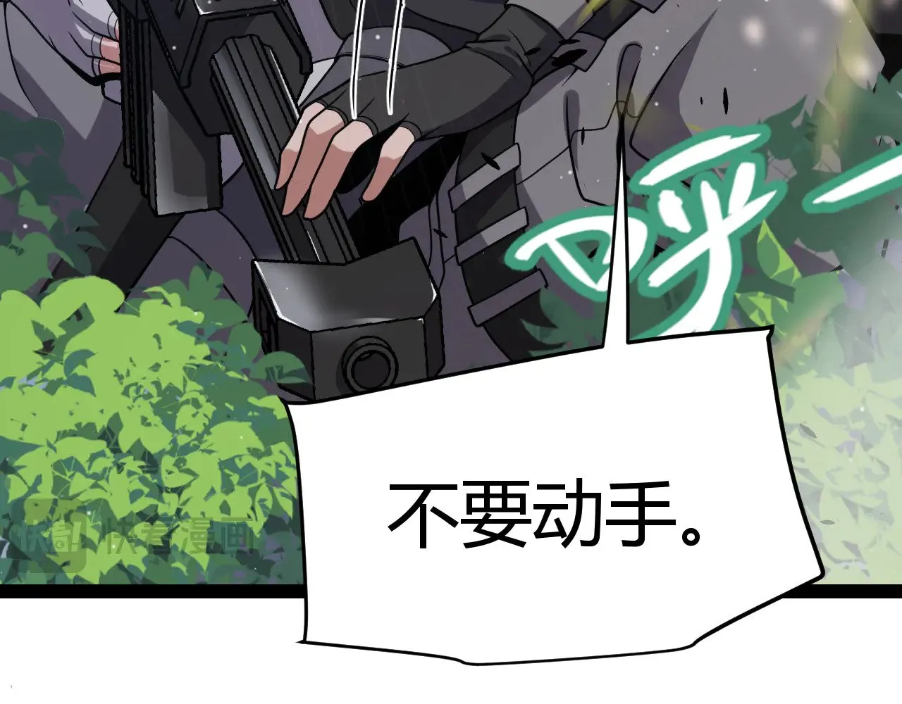 第301话 对局！ 第113页