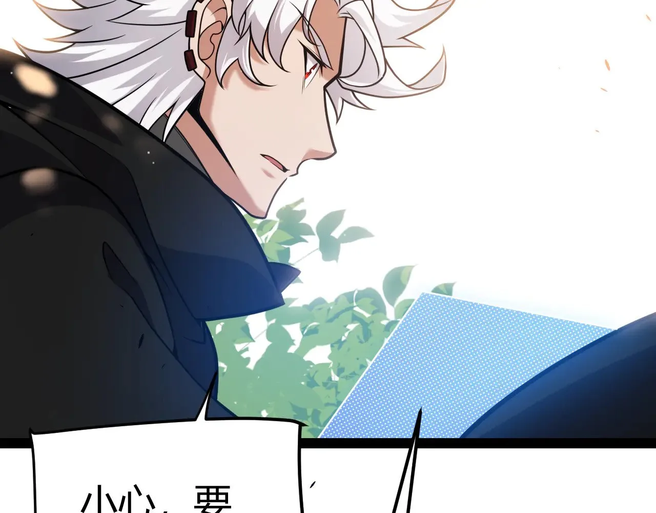 第301话 对局！ 第115页