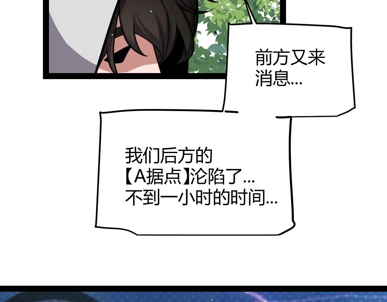 第301话 对局！ 第122页