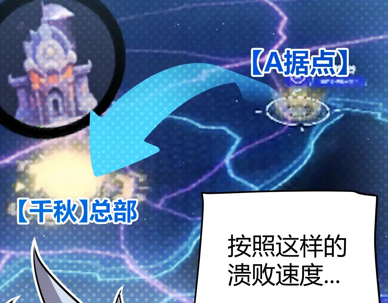 第301话 对局！ 第123页