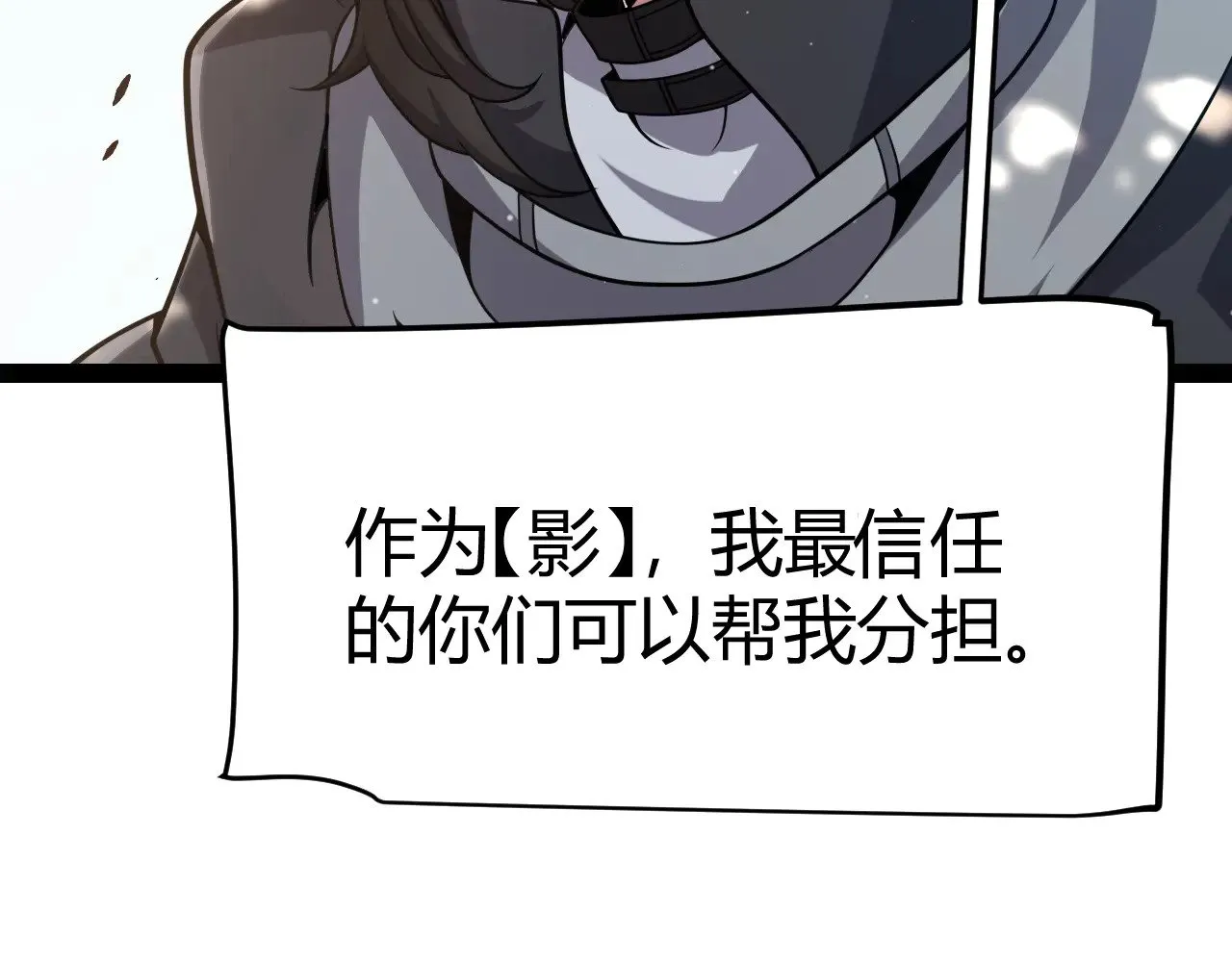 第301话 对局！ 第130页