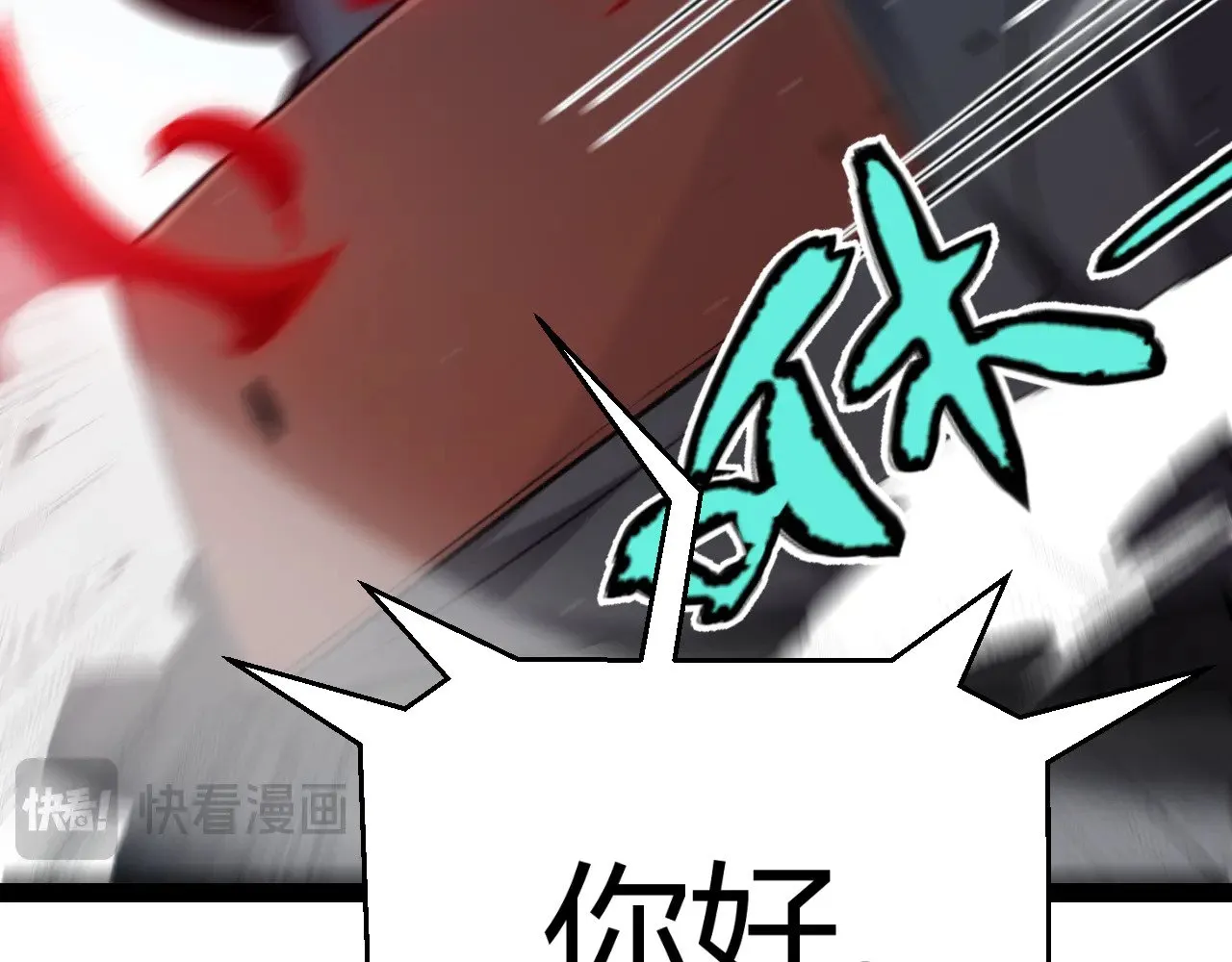 第301话 对局！ 第138页