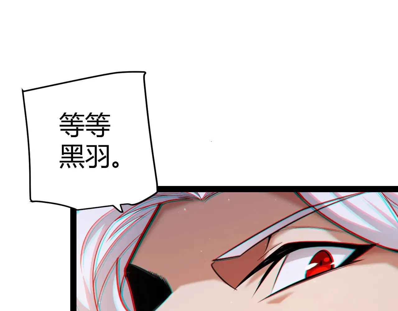 第301话 对局！ 第147页