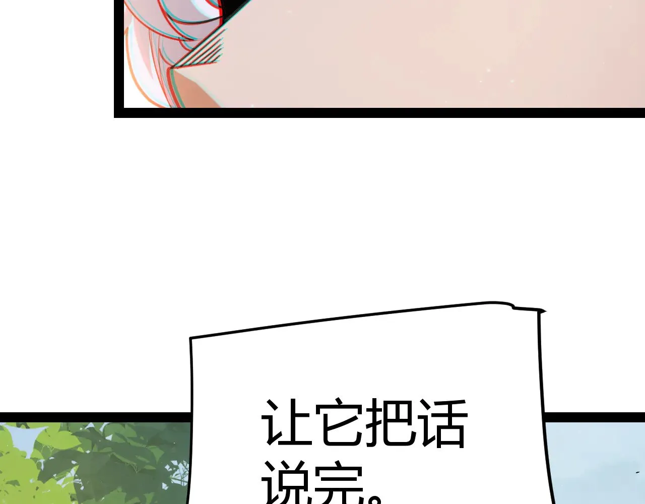 第301话 对局！ 第148页