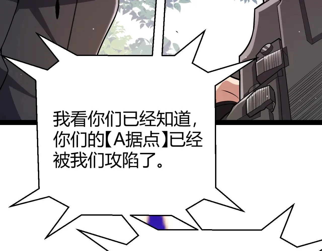 第301话 对局！ 第151页