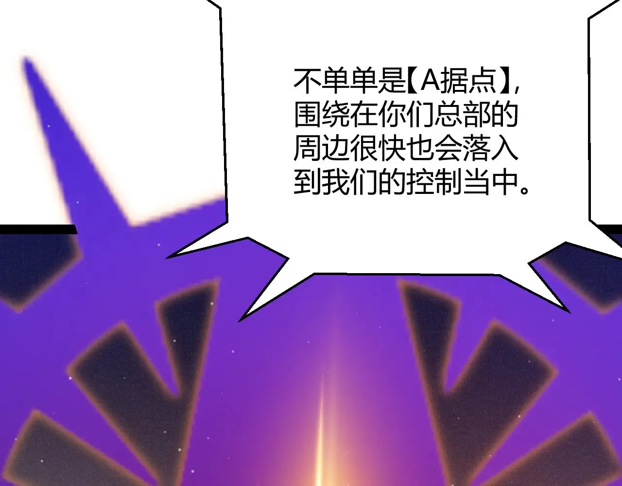 第301话 对局！ 第152页