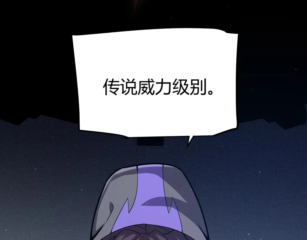 第301话 对局！ 第155页