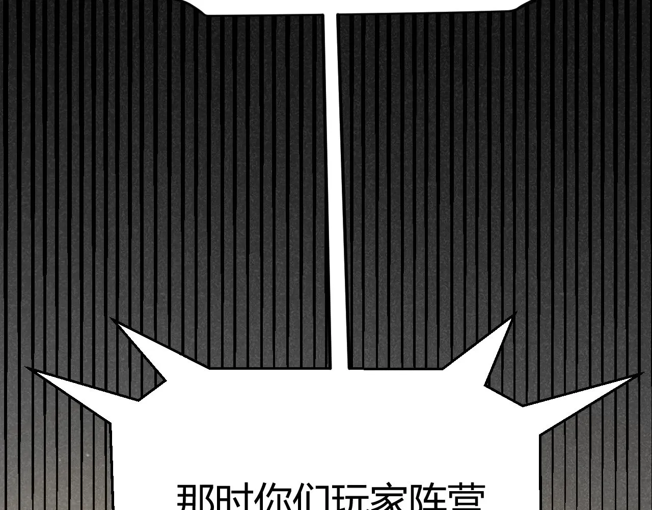 第301话 对局！ 第158页