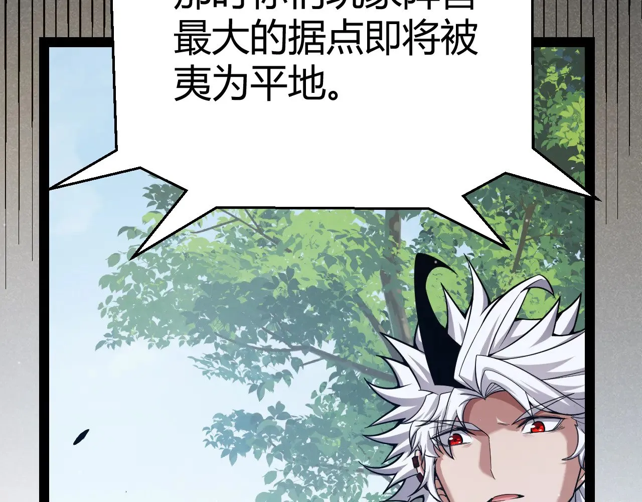 第301话 对局！ 第159页