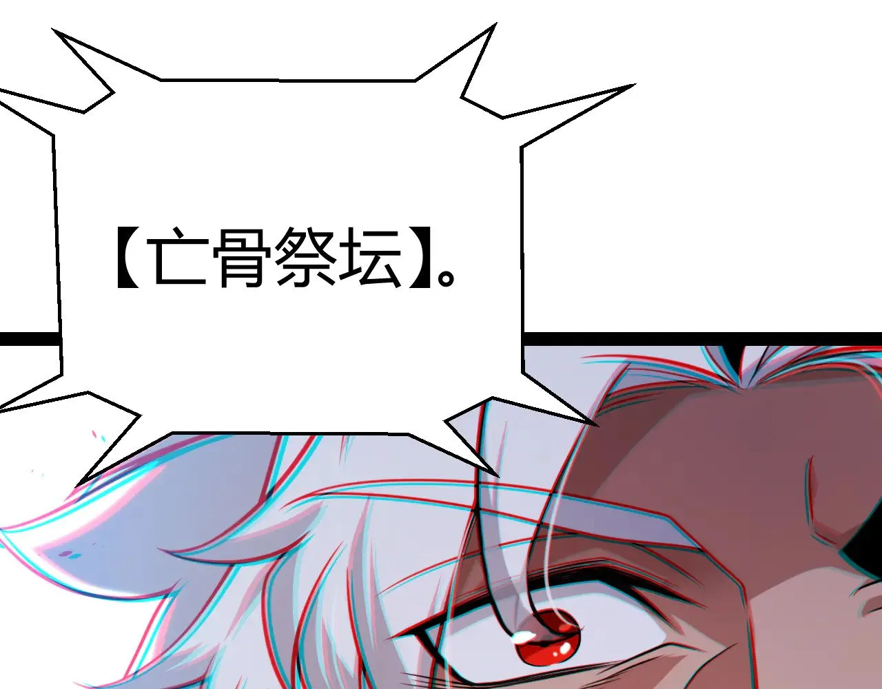 第301话 对局！ 第162页