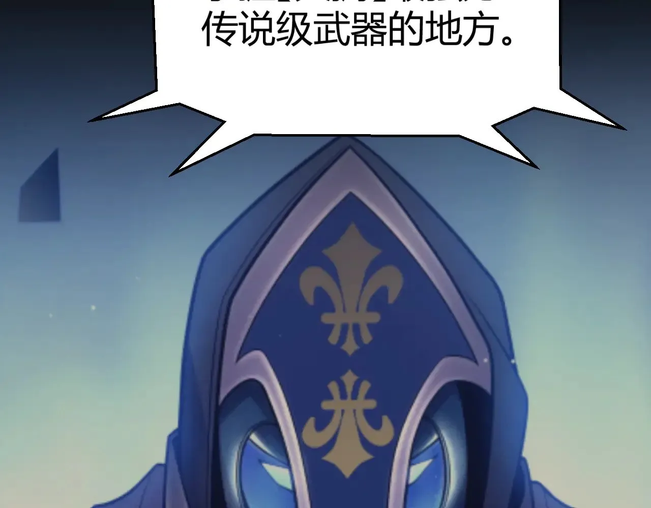 第301话 对局！ 第164页
