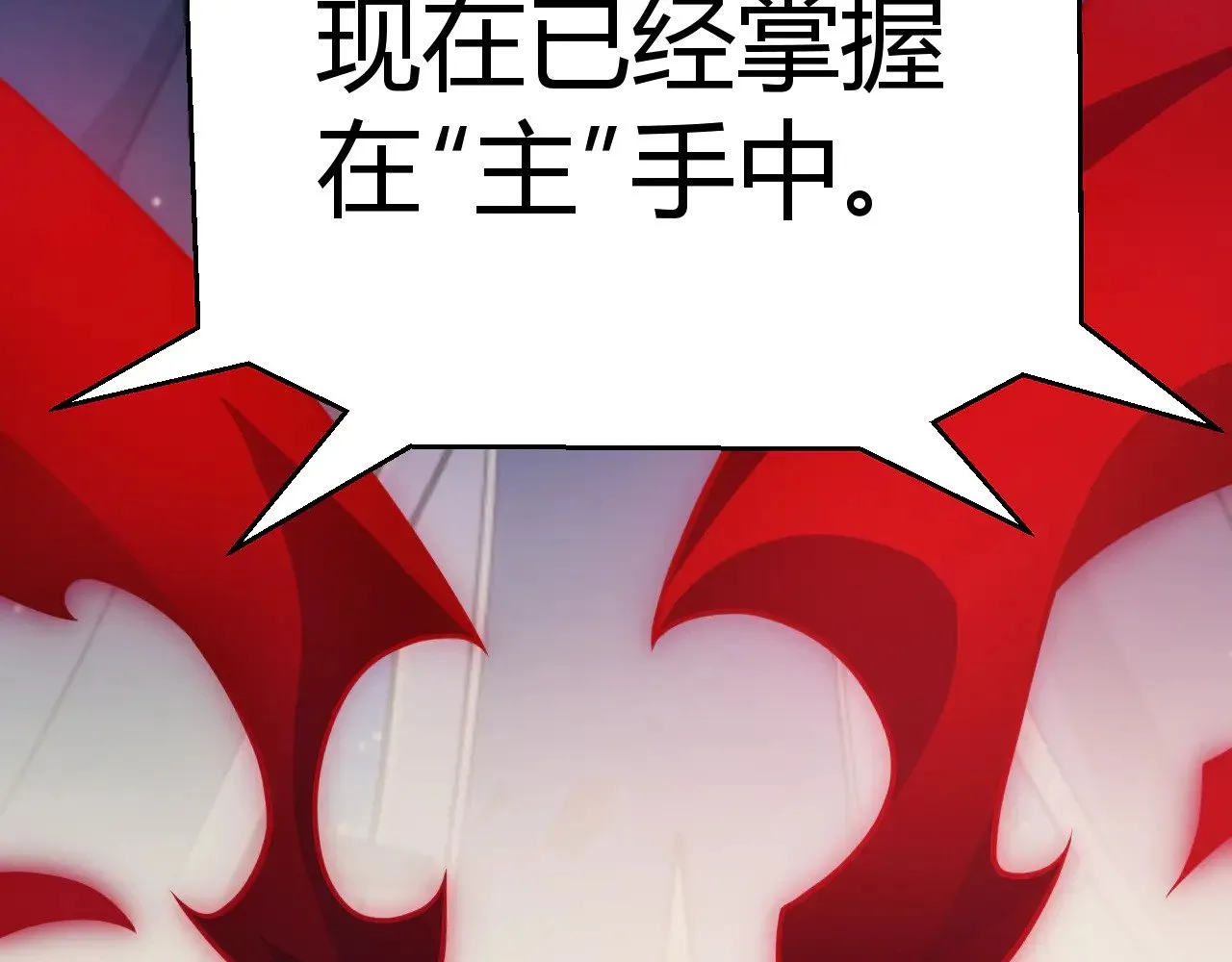 第301话 对局！ 第166页