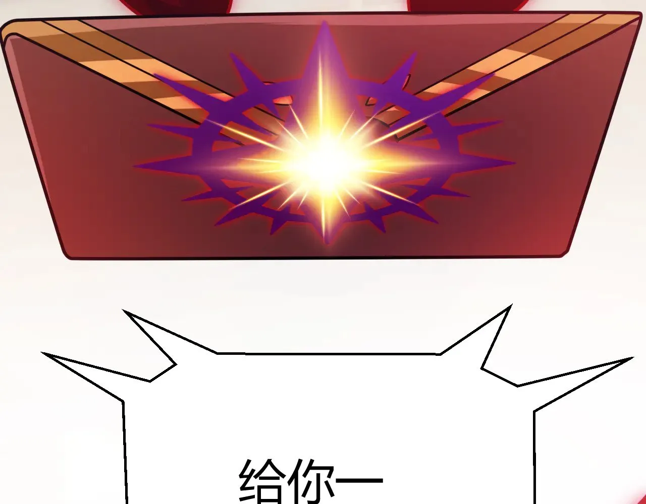 第301话 对局！ 第167页