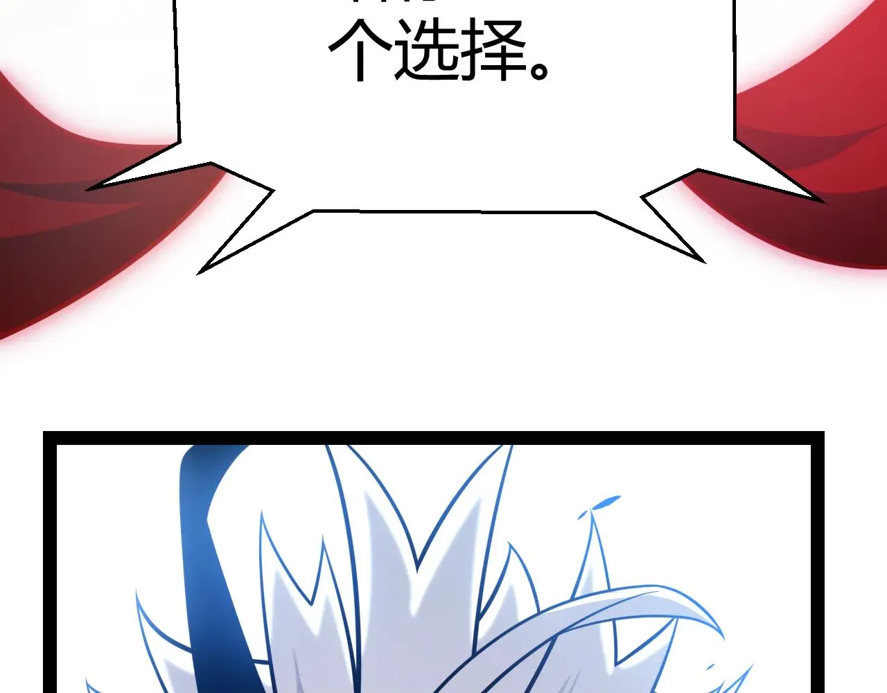 第301话 对局！ 第168页