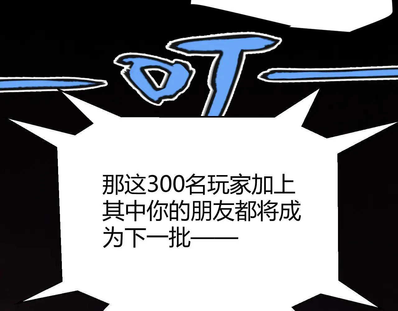 第301话 对局！ 第174页