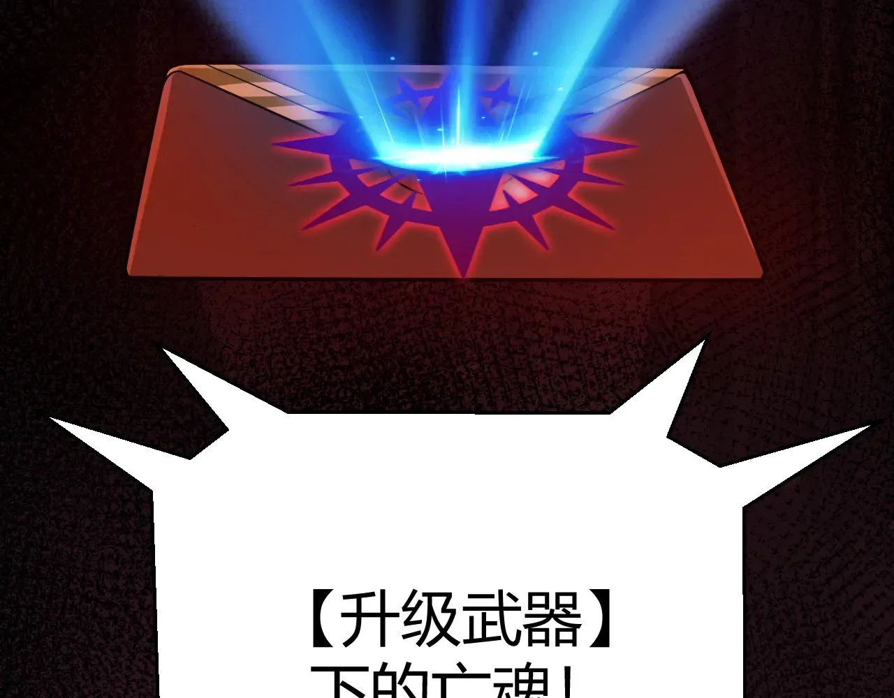 第301话 对局！ 第176页