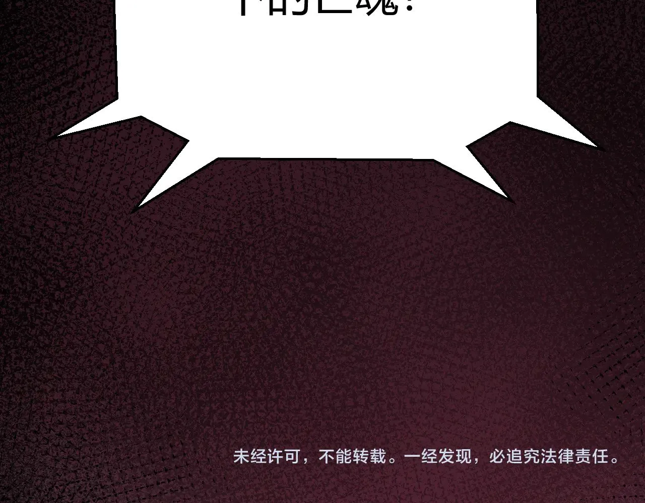 第301话 对局！ 第177页