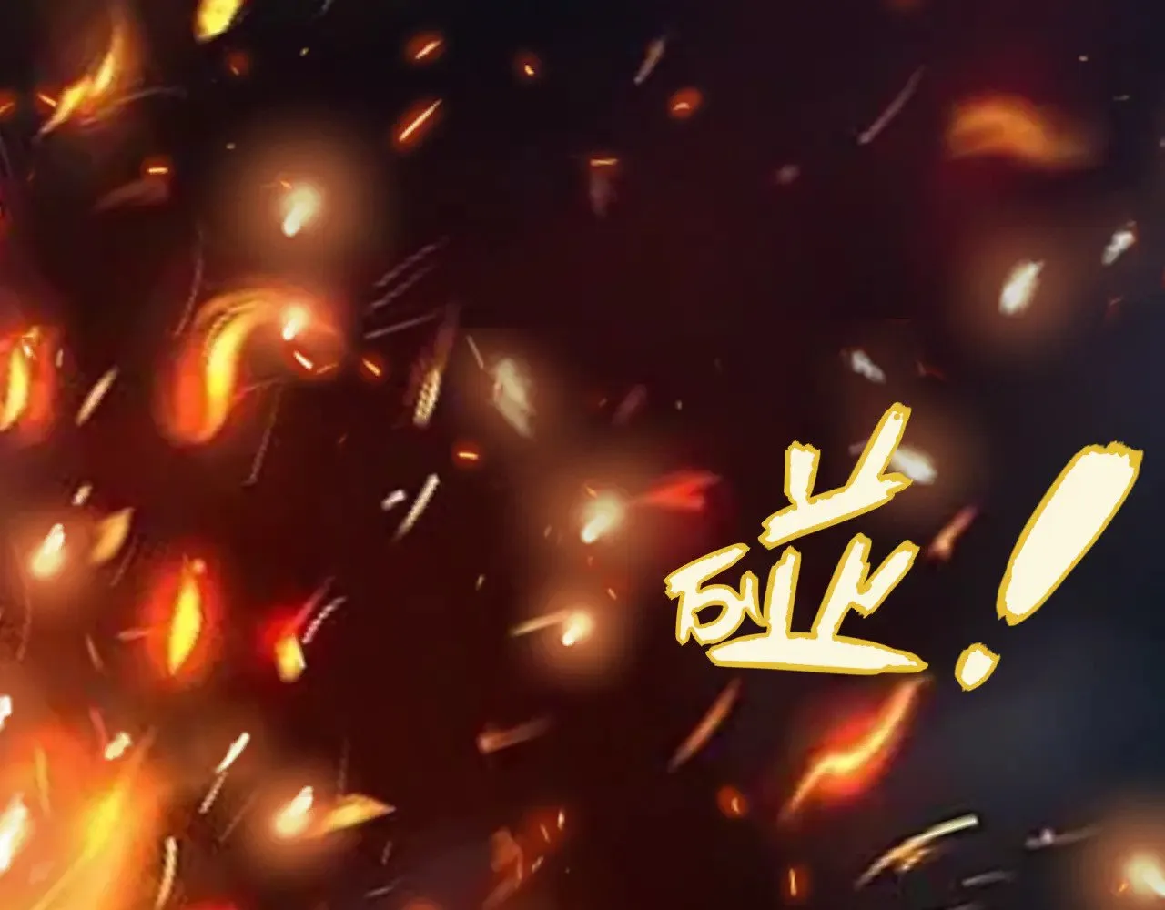 第302话 无论是过去还是现在！ 第7页