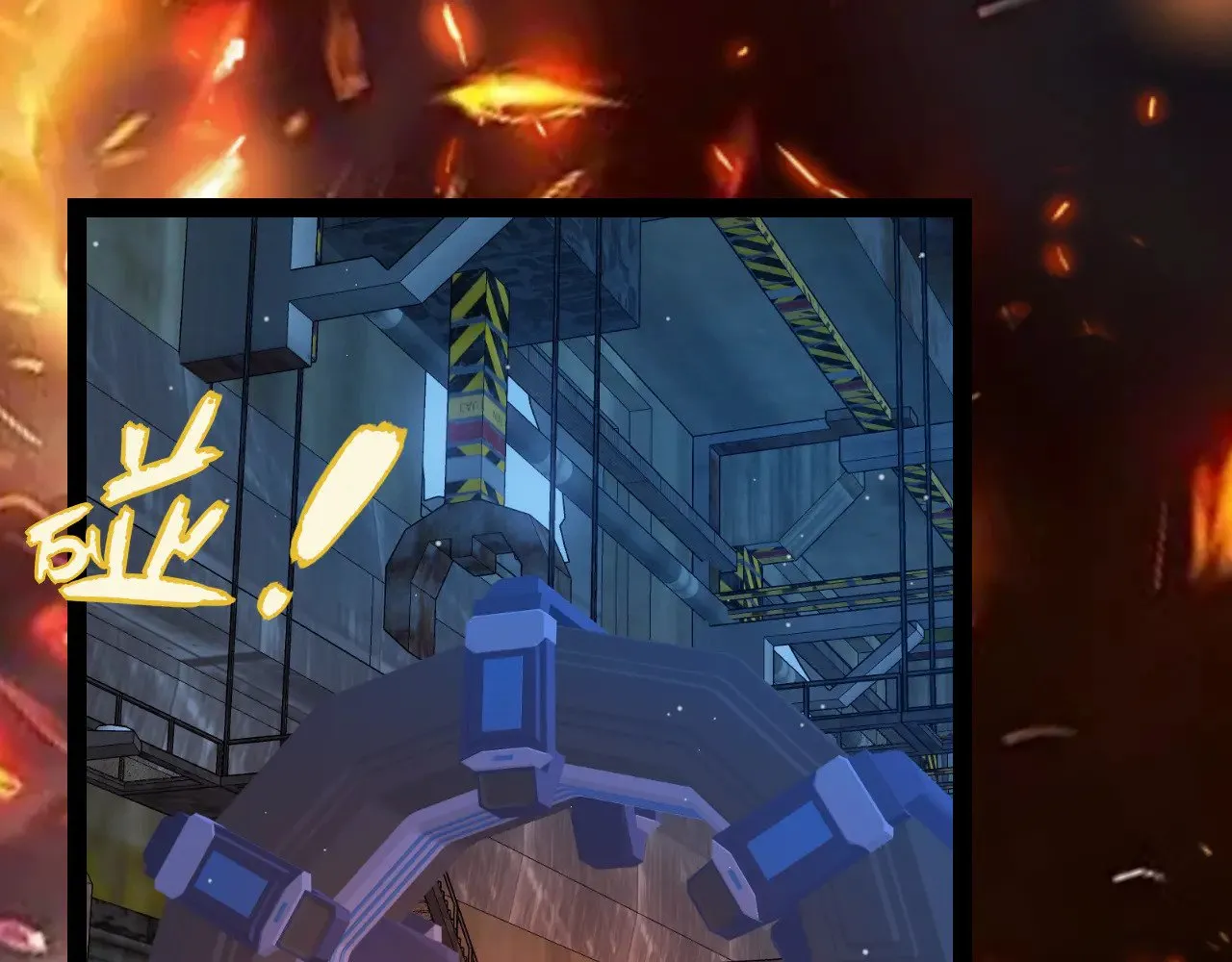第302话 无论是过去还是现在！ 第8页