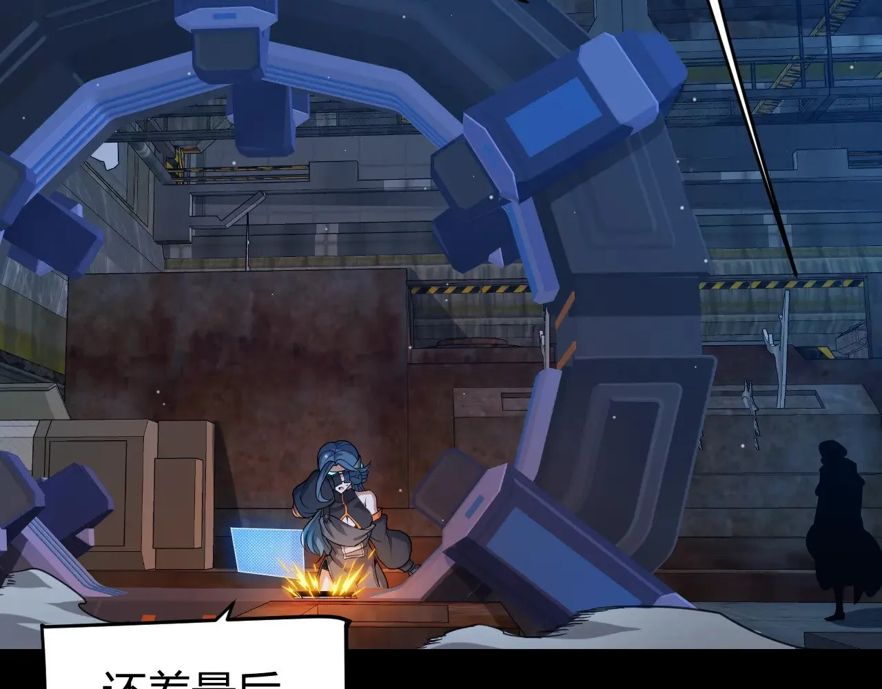 第302话 无论是过去还是现在！ 第10页