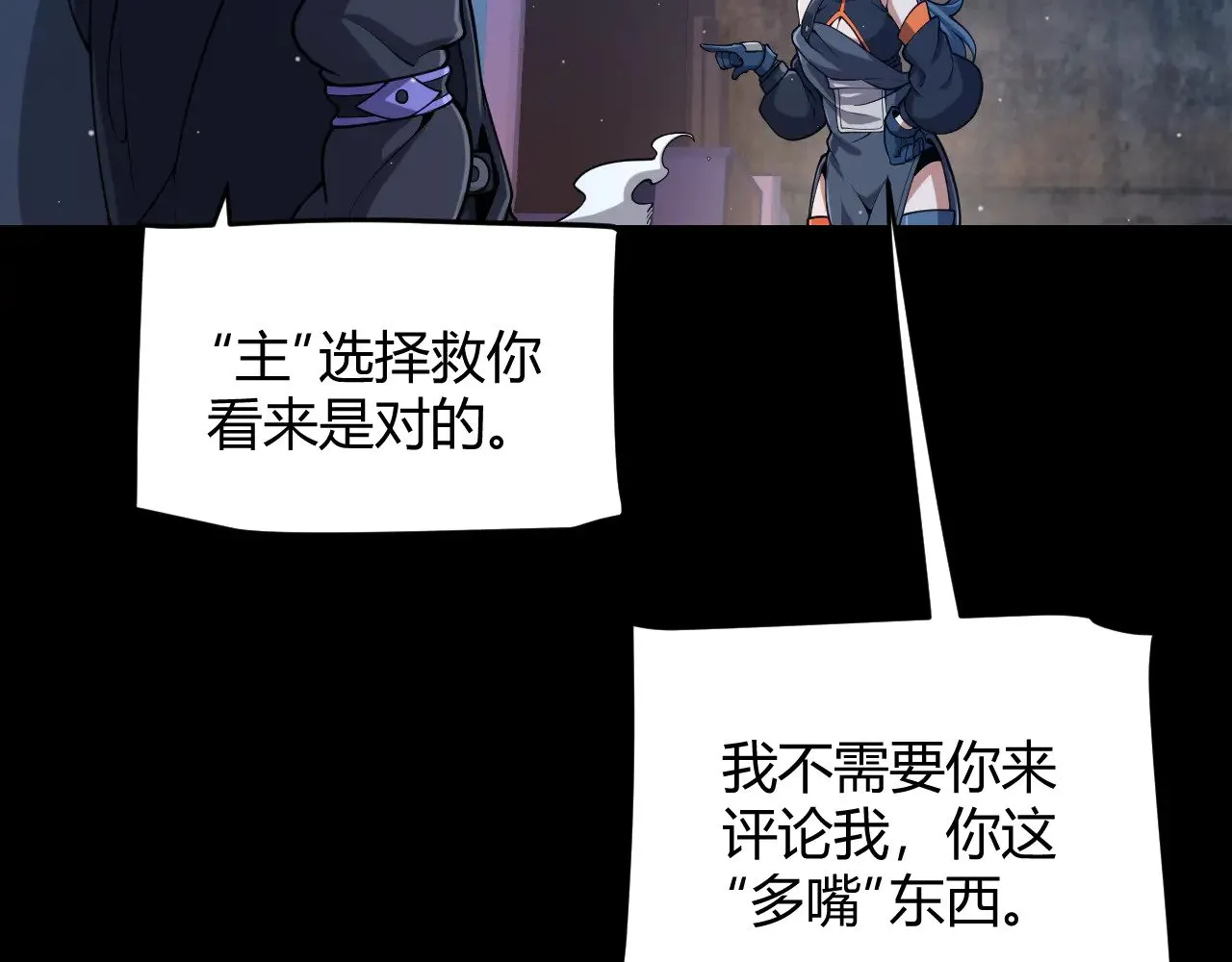 第302话 无论是过去还是现在！ 第13页