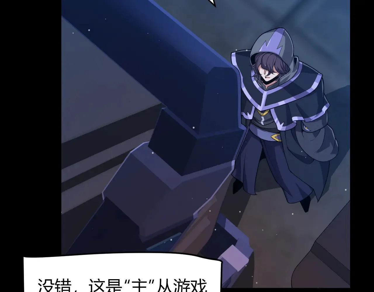 第302话 无论是过去还是现在！ 第15页