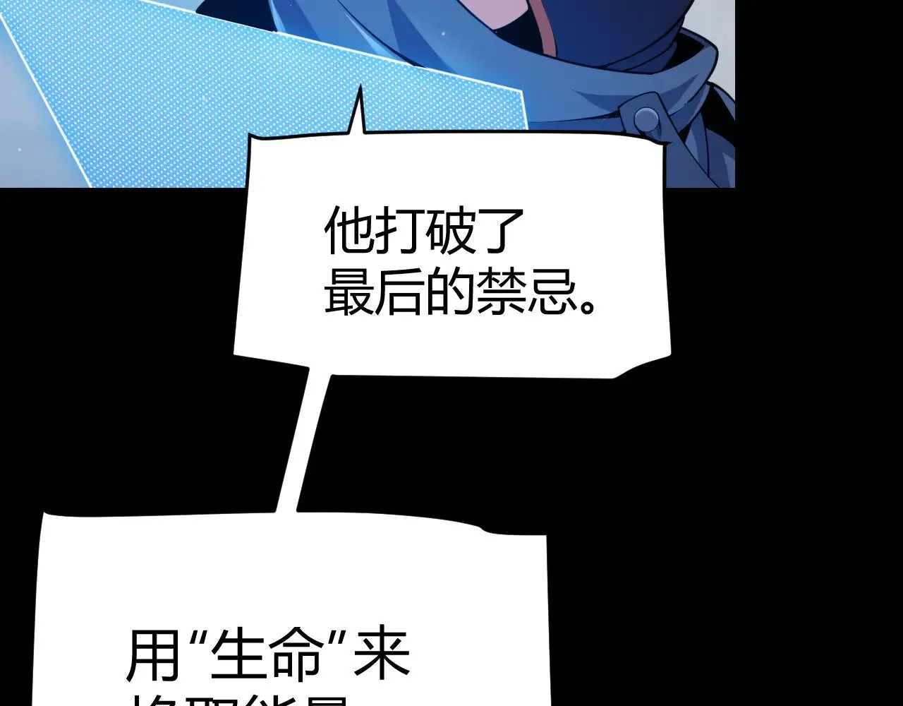 第302话 无论是过去还是现在！ 第18页