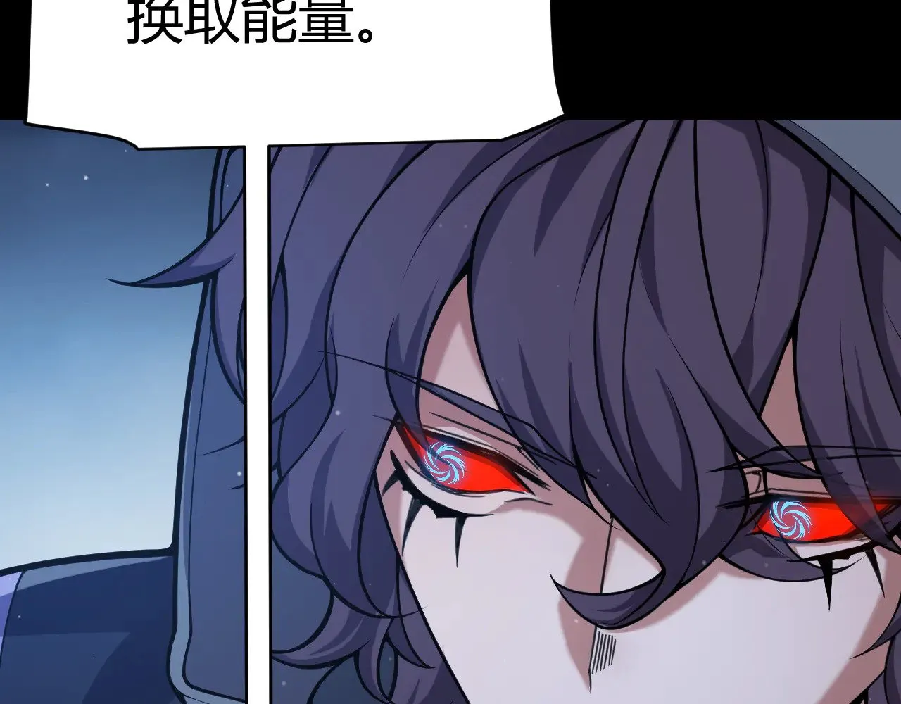 第302话 无论是过去还是现在！ 第19页