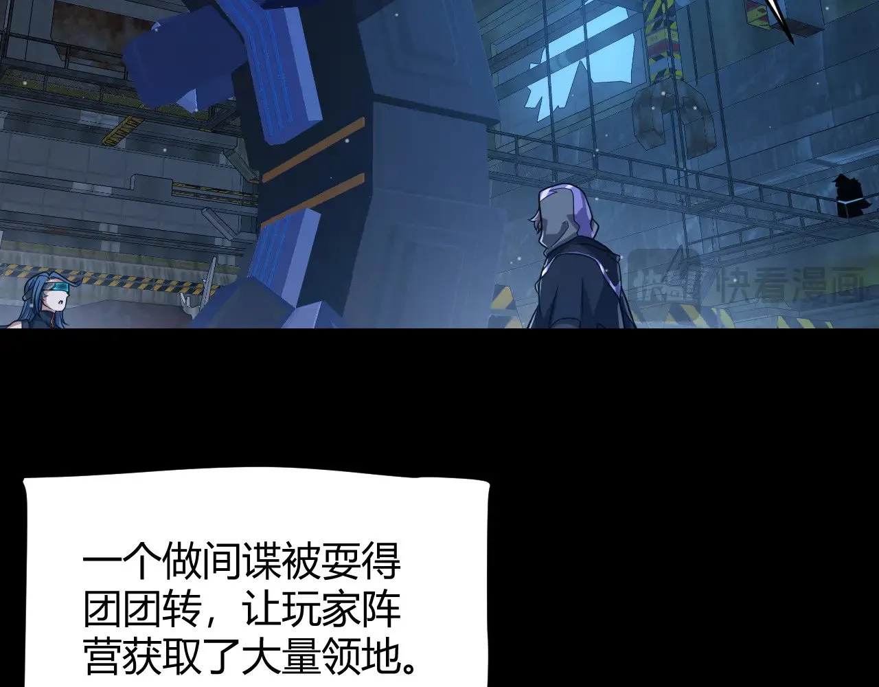 第302话 无论是过去还是现在！ 第23页