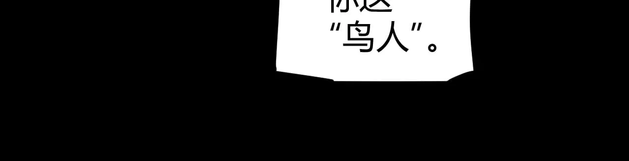 第302话 无论是过去还是现在！ 第28页