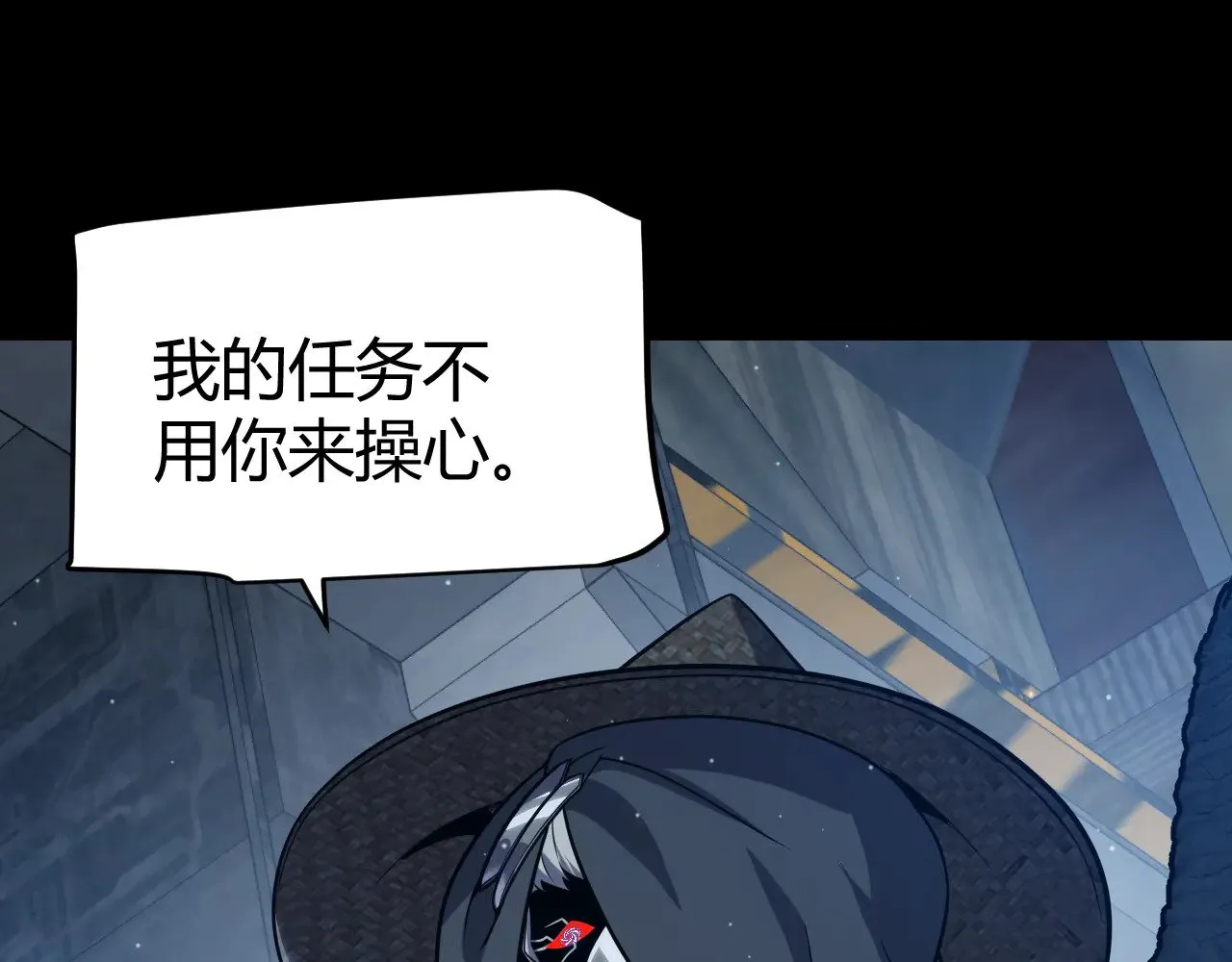 第302话 无论是过去还是现在！ 第29页