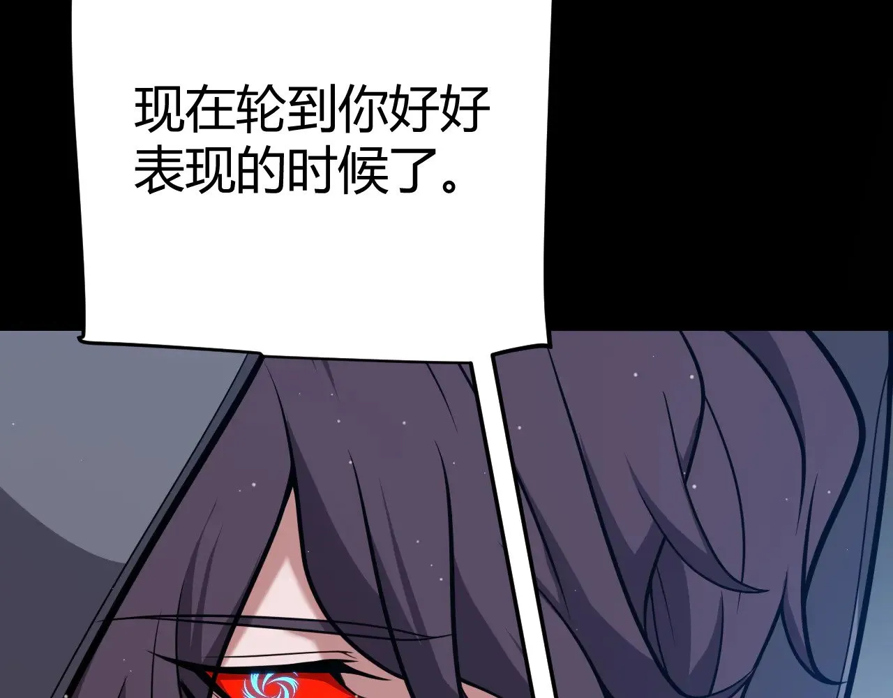 第302话 无论是过去还是现在！ 第33页