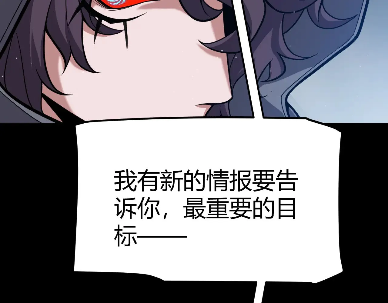 第302话 无论是过去还是现在！ 第34页