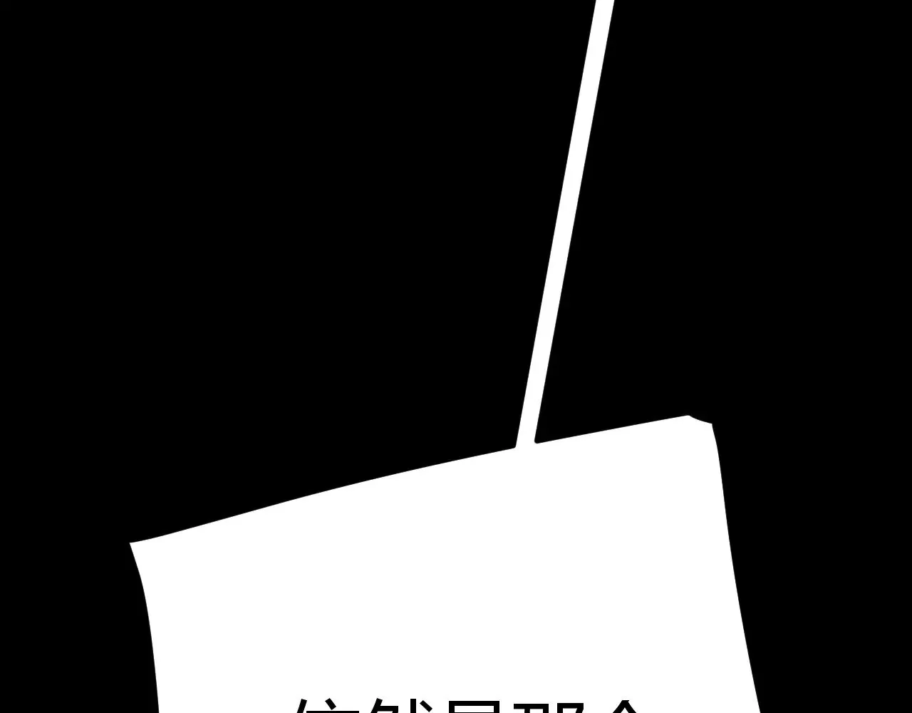 第302话 无论是过去还是现在！ 第35页